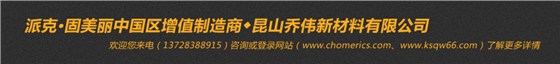 昆山BSport体育官网
