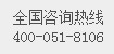联系方式